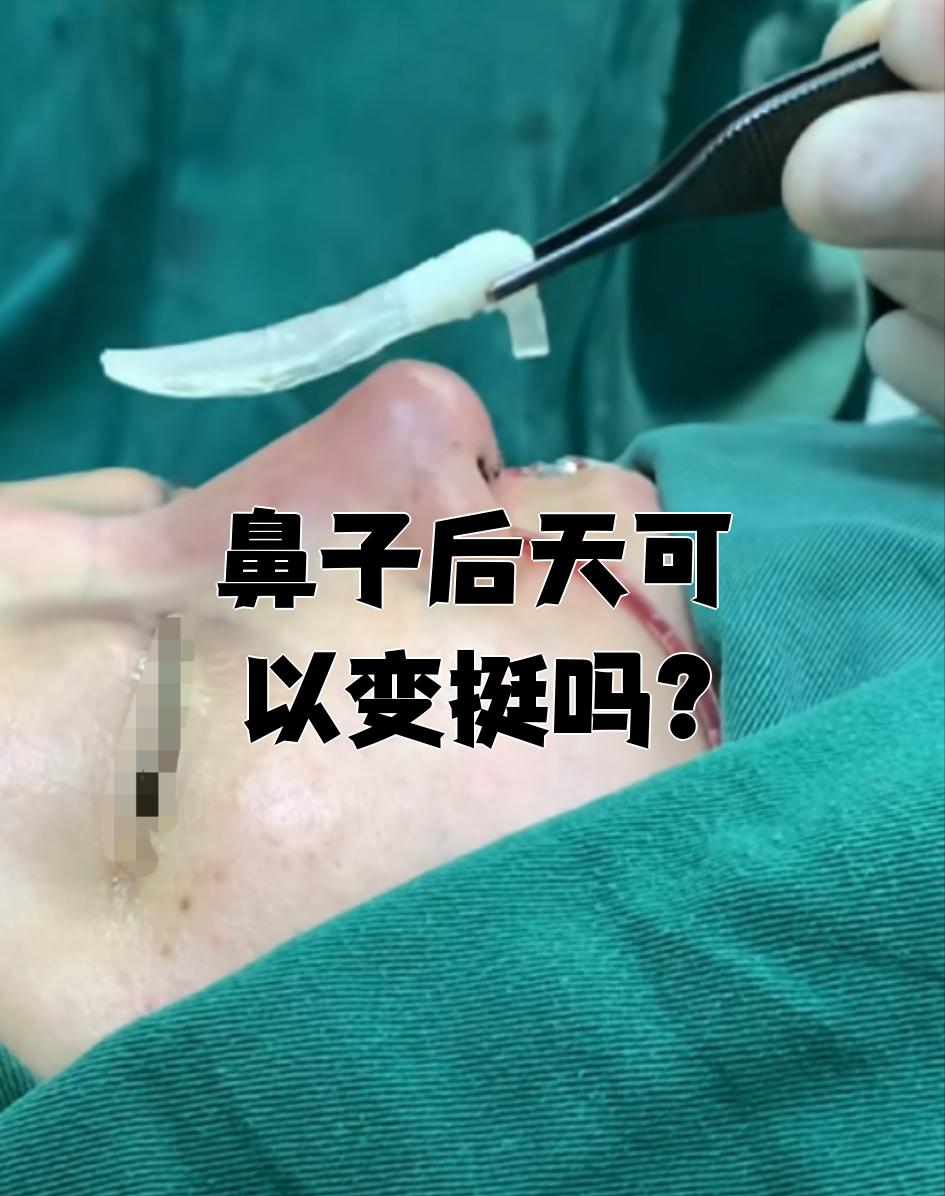 有没有?