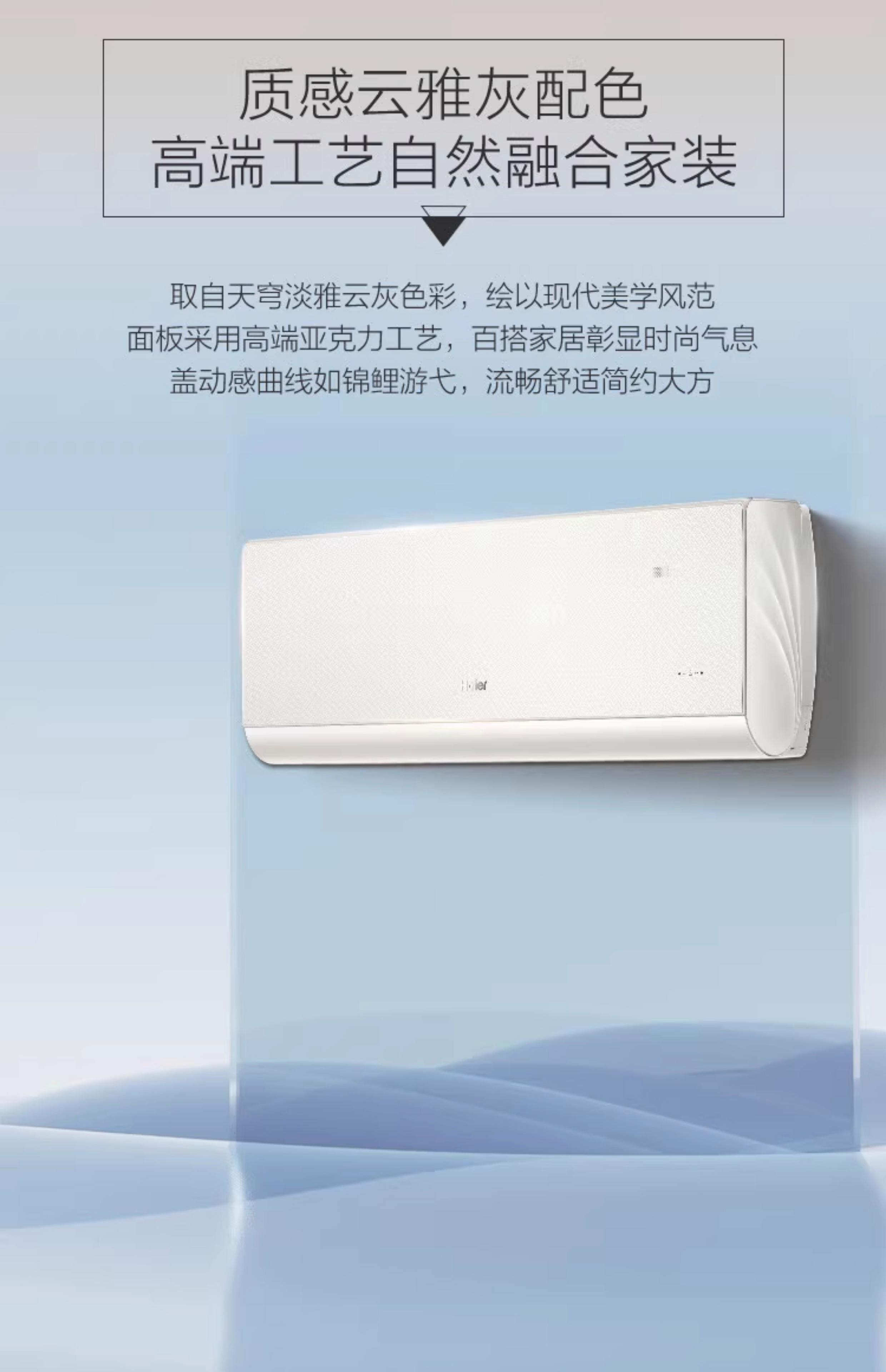 海尔空调哪个是除湿标志,海尔空调除湿是什么标志图片