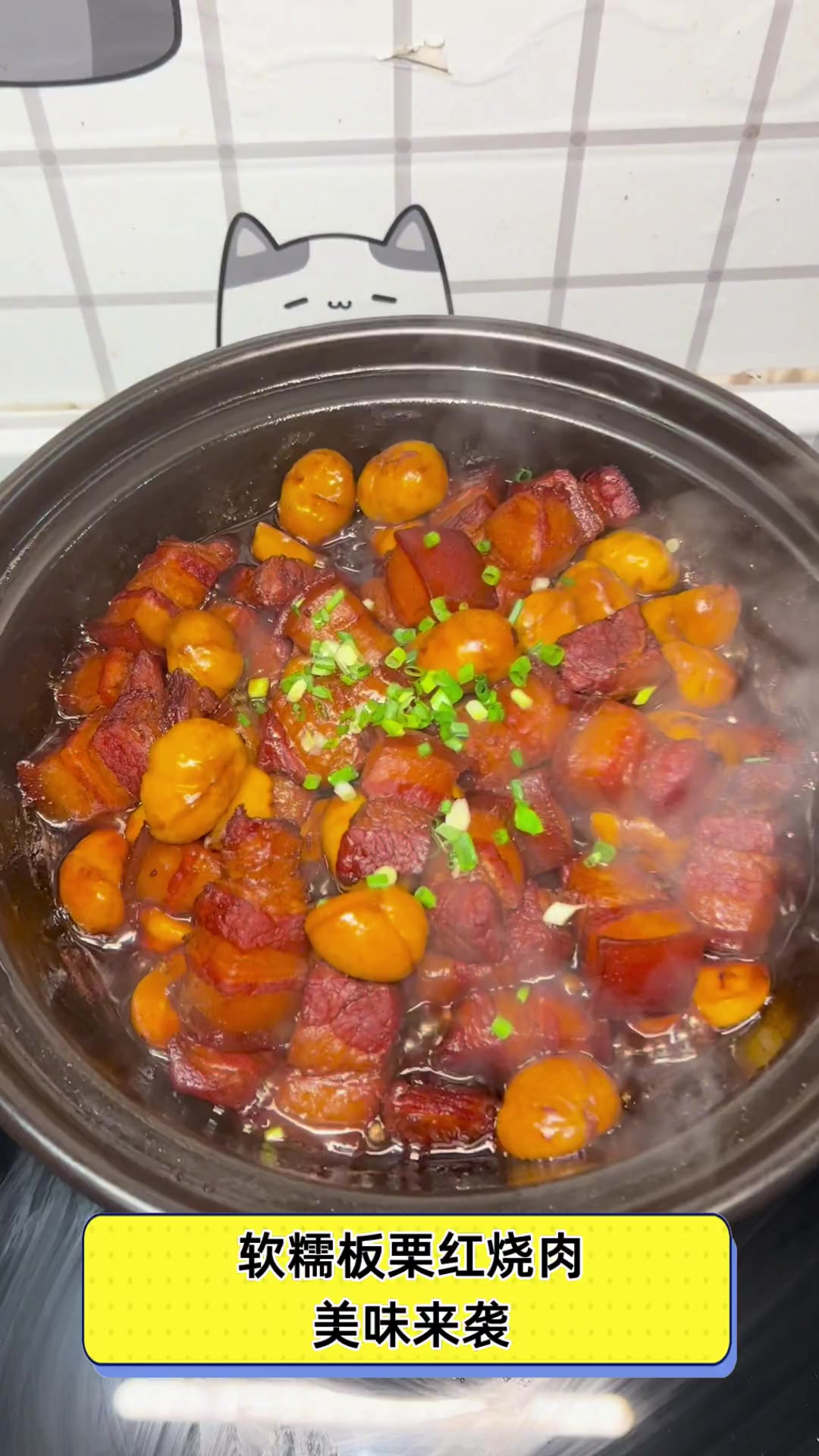 红烧栗子怎么烧好吃又简单,红烧栗子怎么烧好吃又简单视频