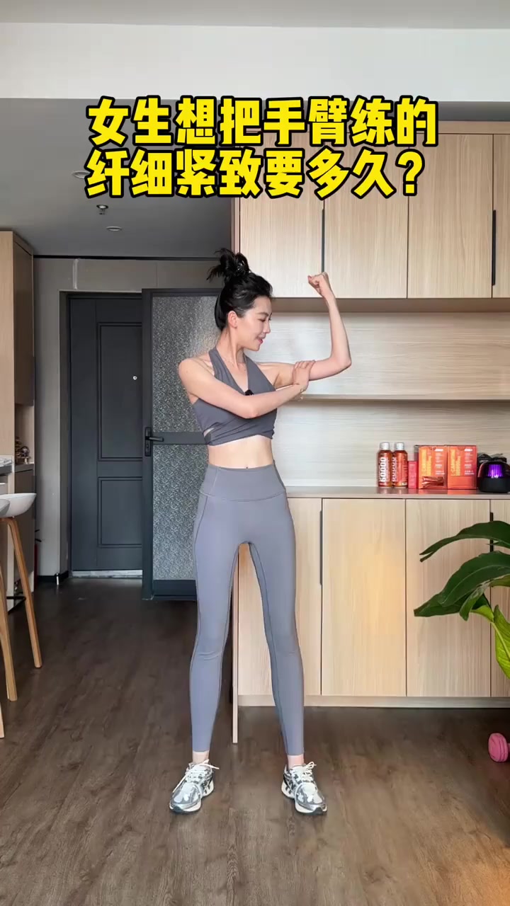 减掉蝴蝶袖手臂的方法,减掉蝴蝶袖手臂的方法图片