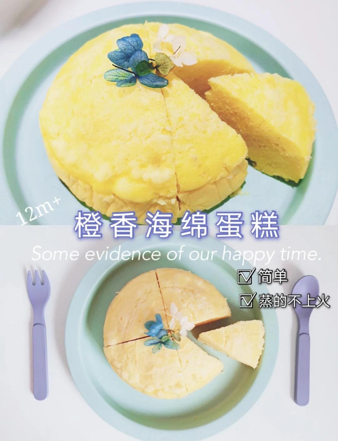 海绵蛋糕的做法和配方,海绵蛋糕的做法和配方15厘米直径的