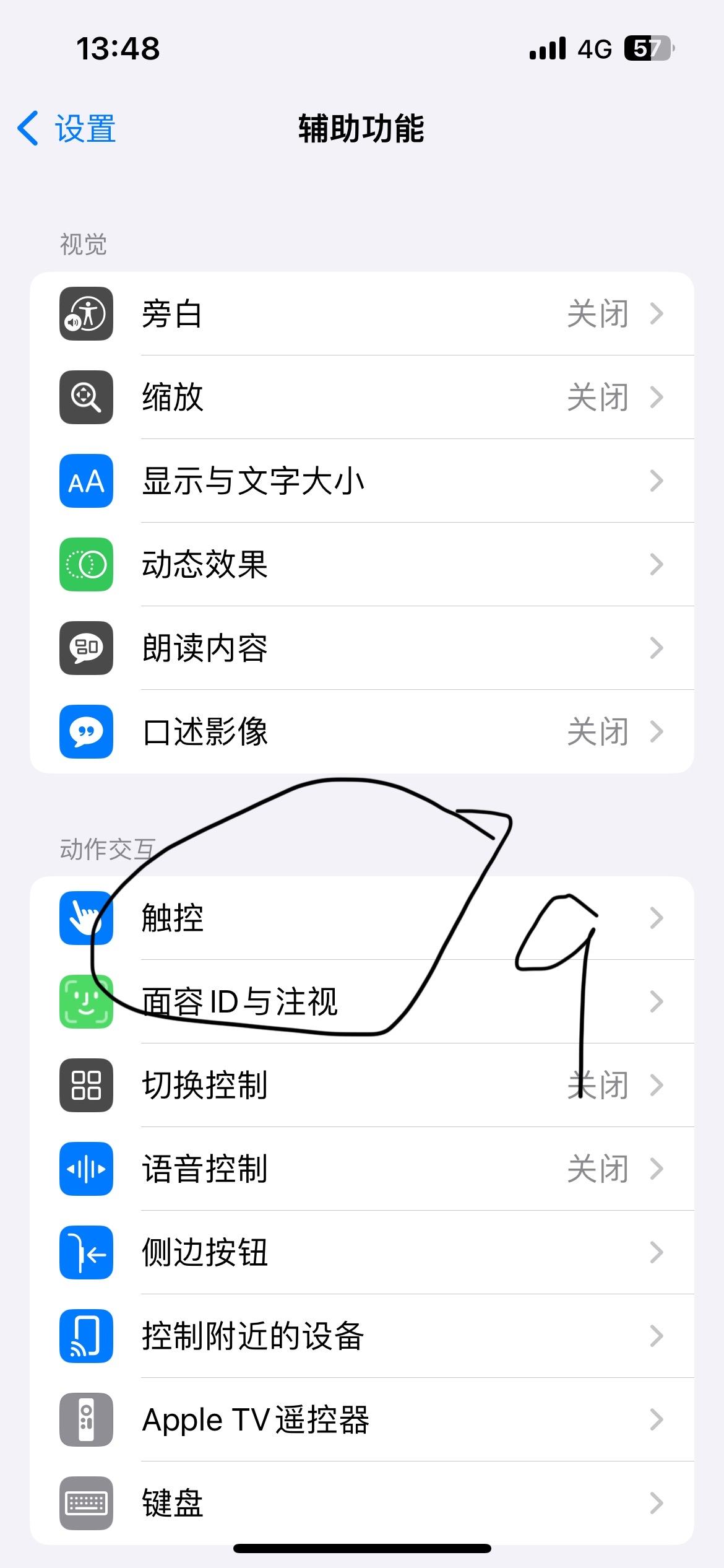 手机的录音功能在哪,oppo手机的录音功能在哪