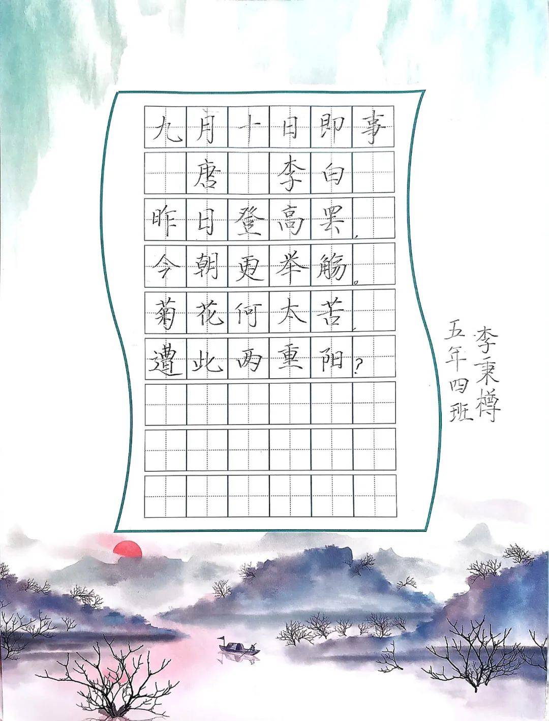 孝亲敬老的古诗,孝亲敬老的,古诗