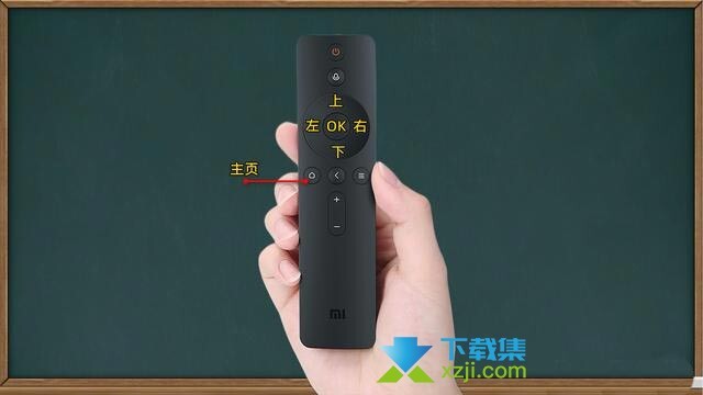 3种方法来打开电视