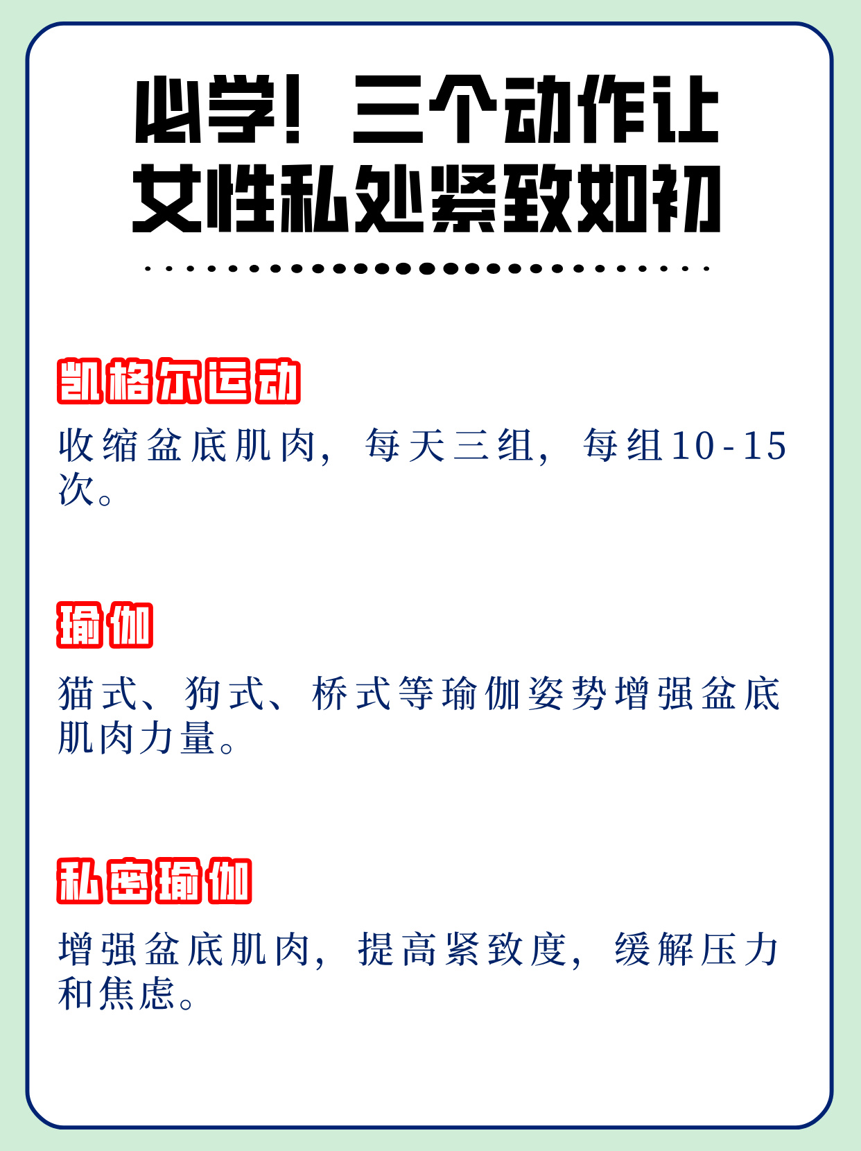 女人做多少次才会松