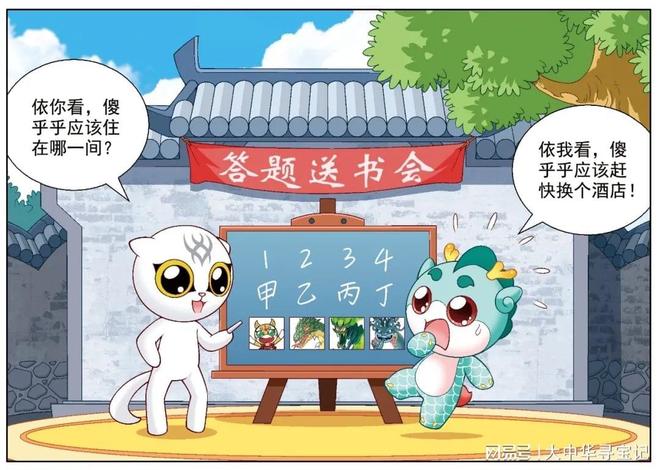 酸溜溜的意思