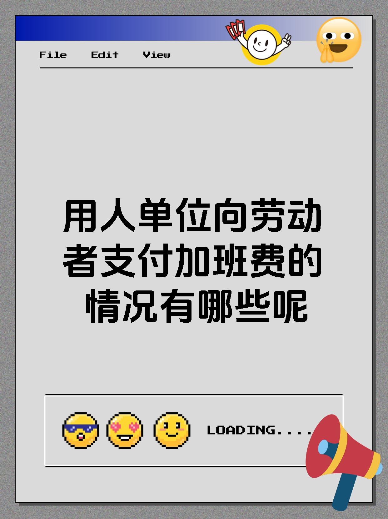 打工属于什么工作单位