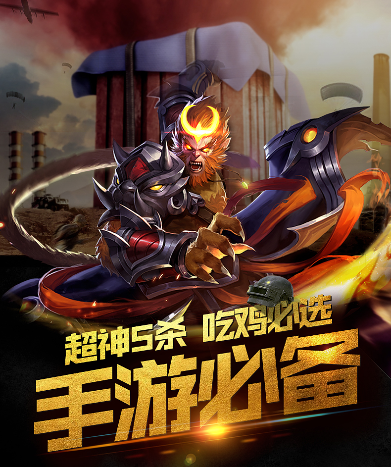 刺激战场最贱名字大全,刺激战场名字大全骚气得