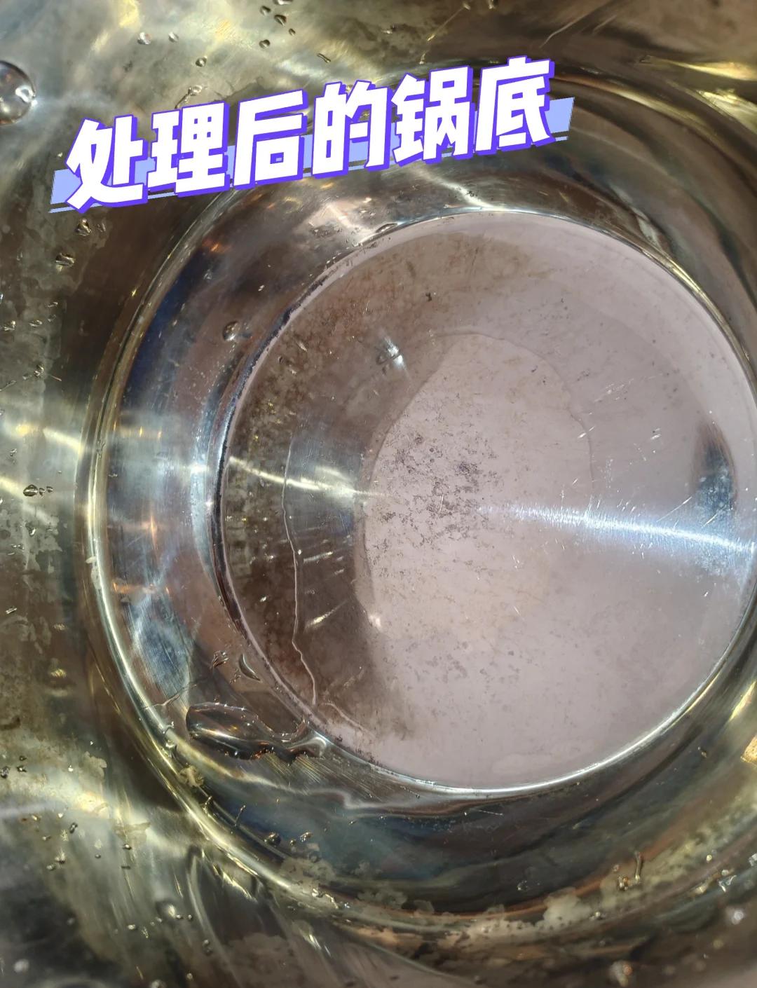 不锈钢锅很容易烧黑,不锈钢锅很容易烧黑怎么回事