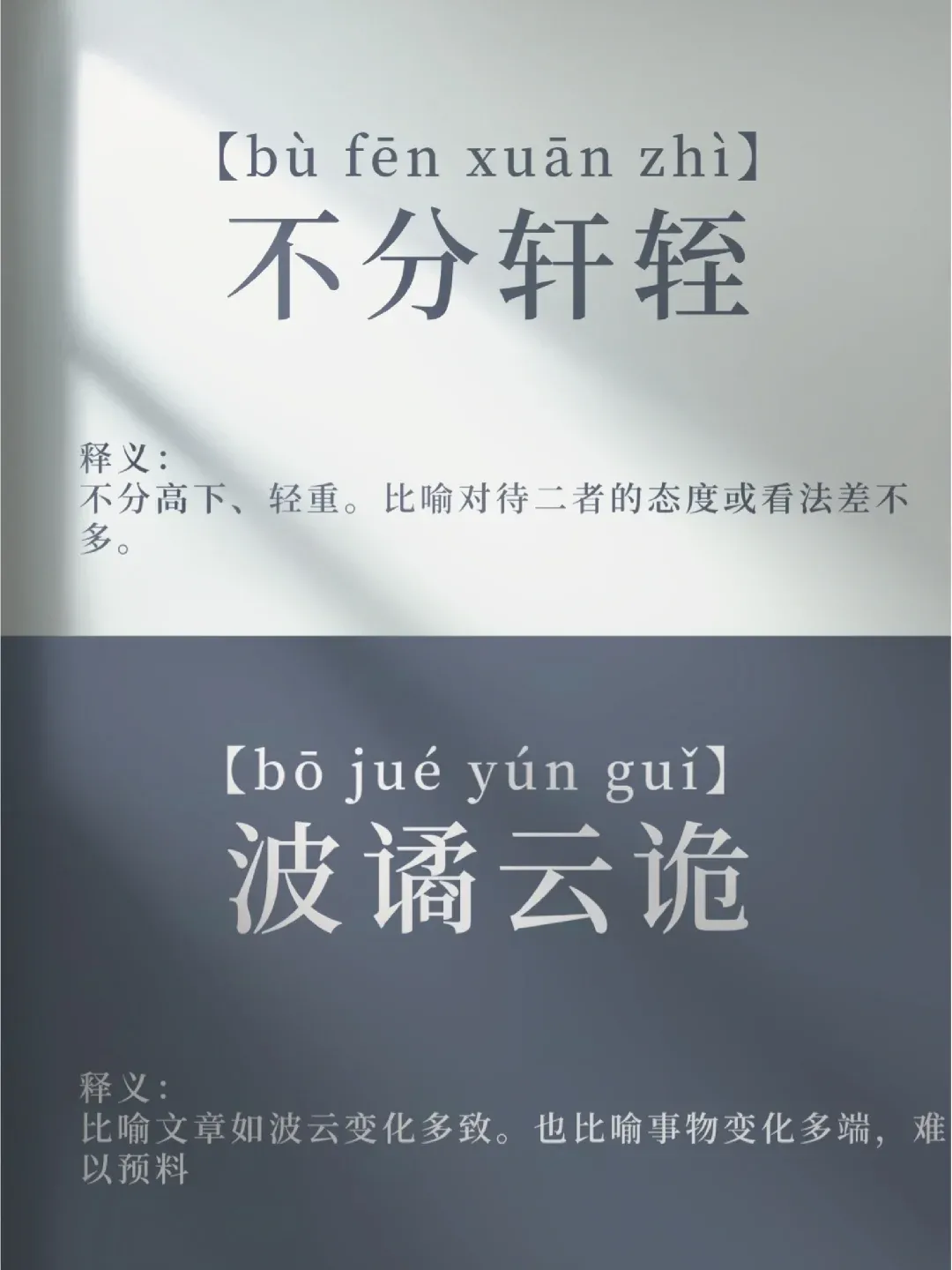2025年9月20日 第5页