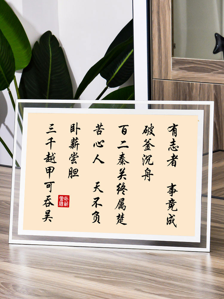 有志者事竟成英语,有志者事竟成英语作文100字