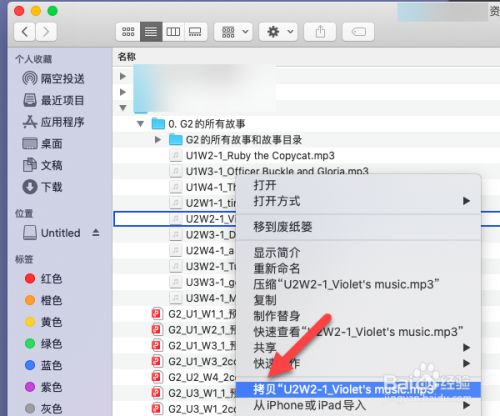 电脑怎么复制,电脑怎么复制链接