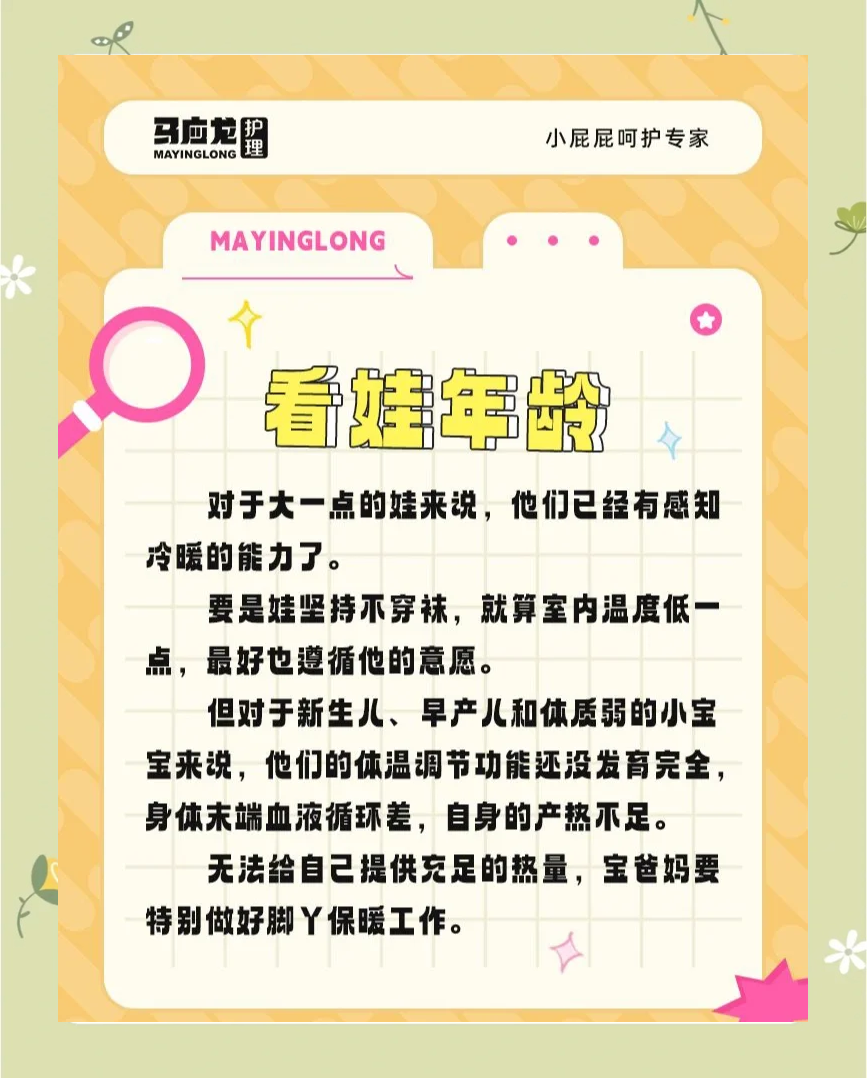 孩子爱光着脚如何教育,小孩子喜欢光着脚丫走路会影响什么?