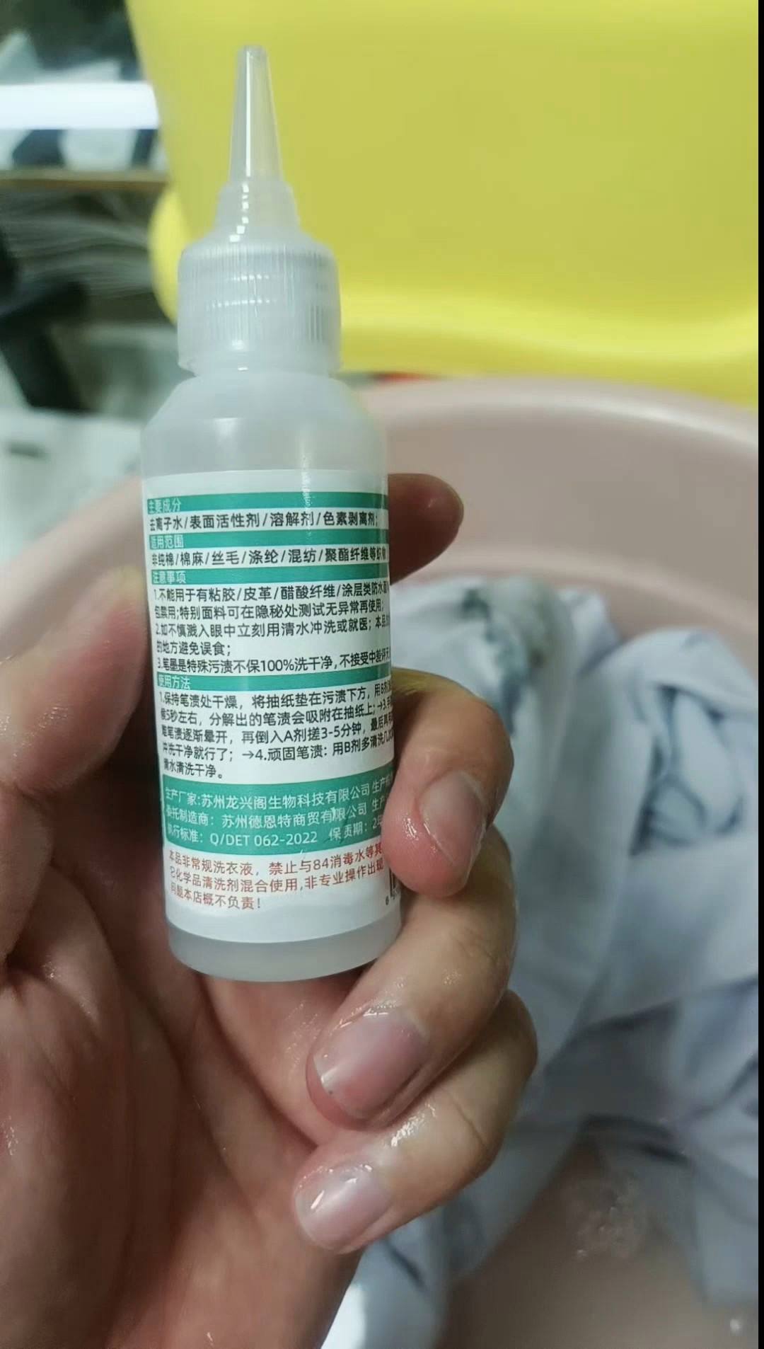油性记号笔怎么清洗