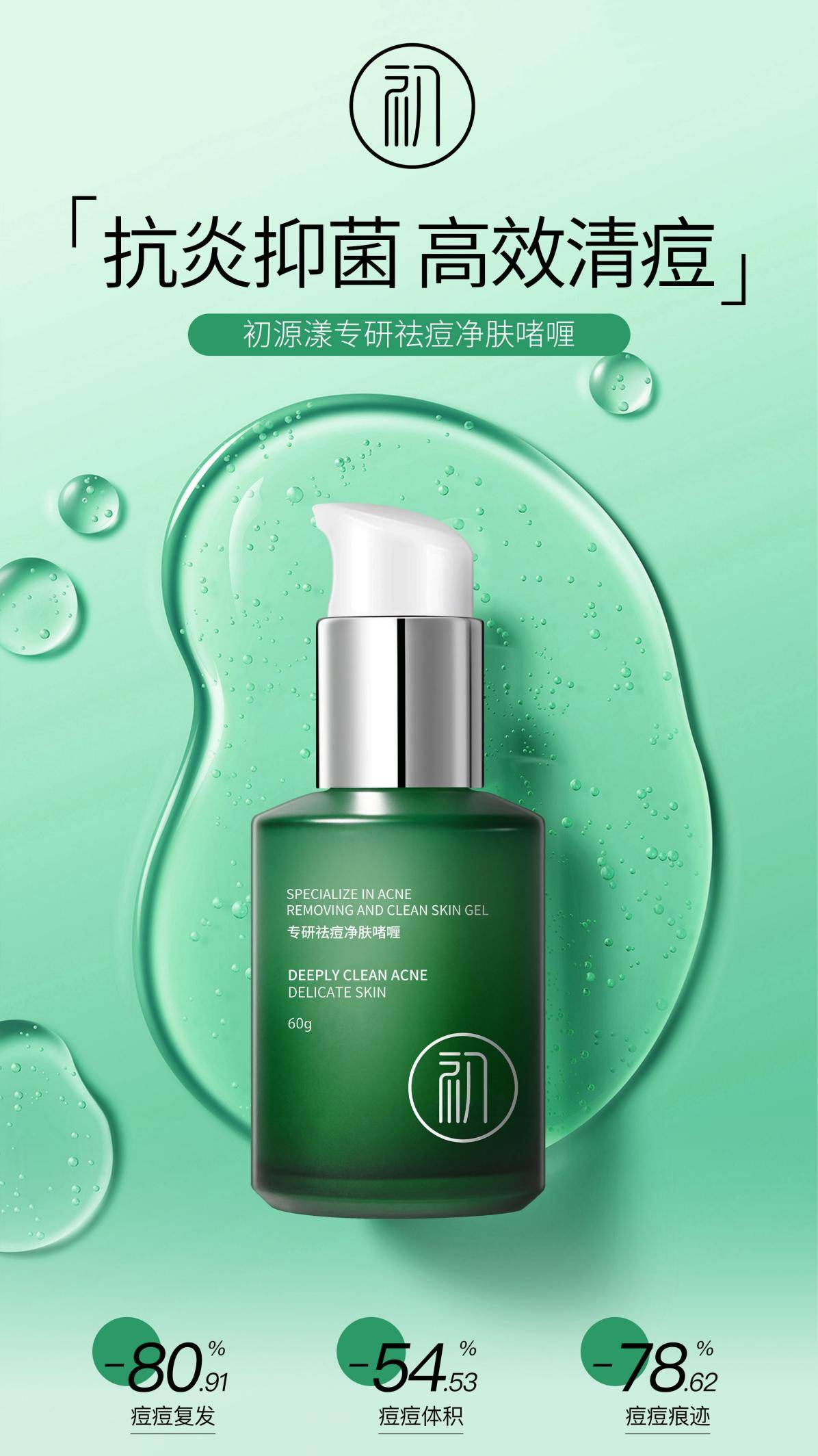 适合学生用的国产护肤品,比较适合学生的护肤品牌子