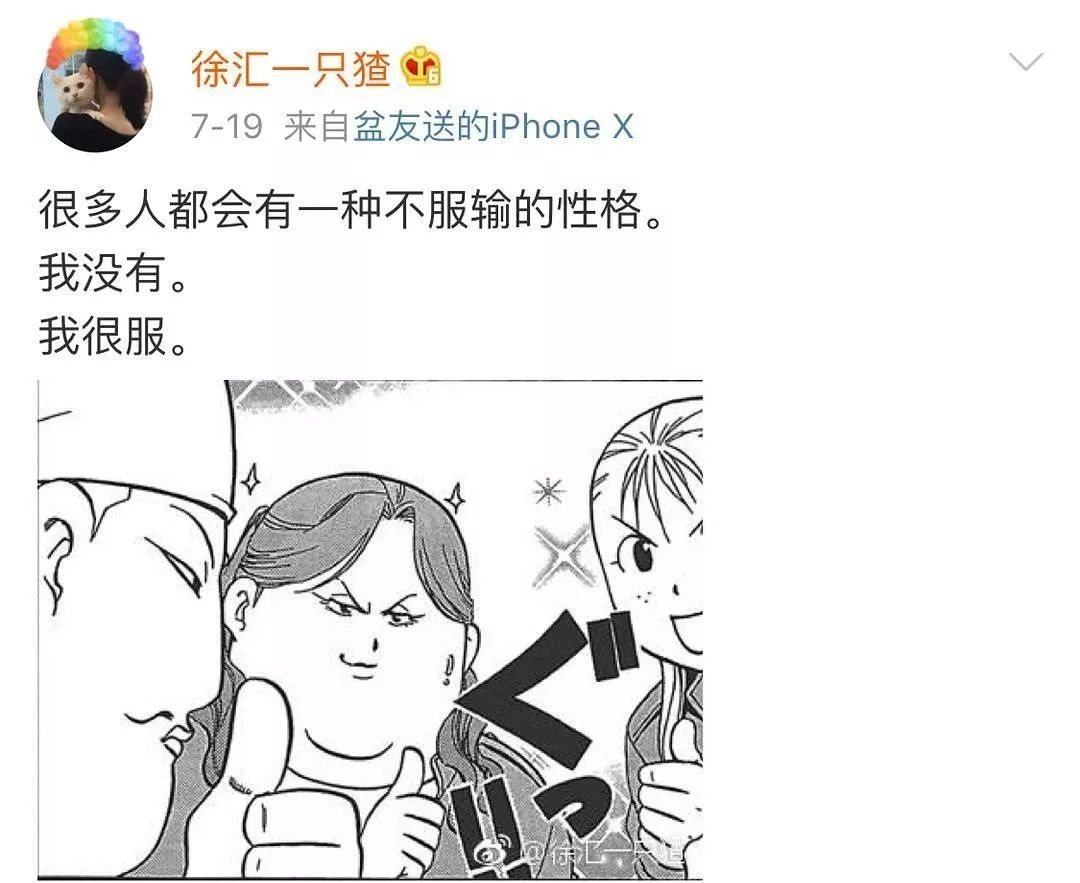 放飞自我什么意思,放飞自我是什么心态