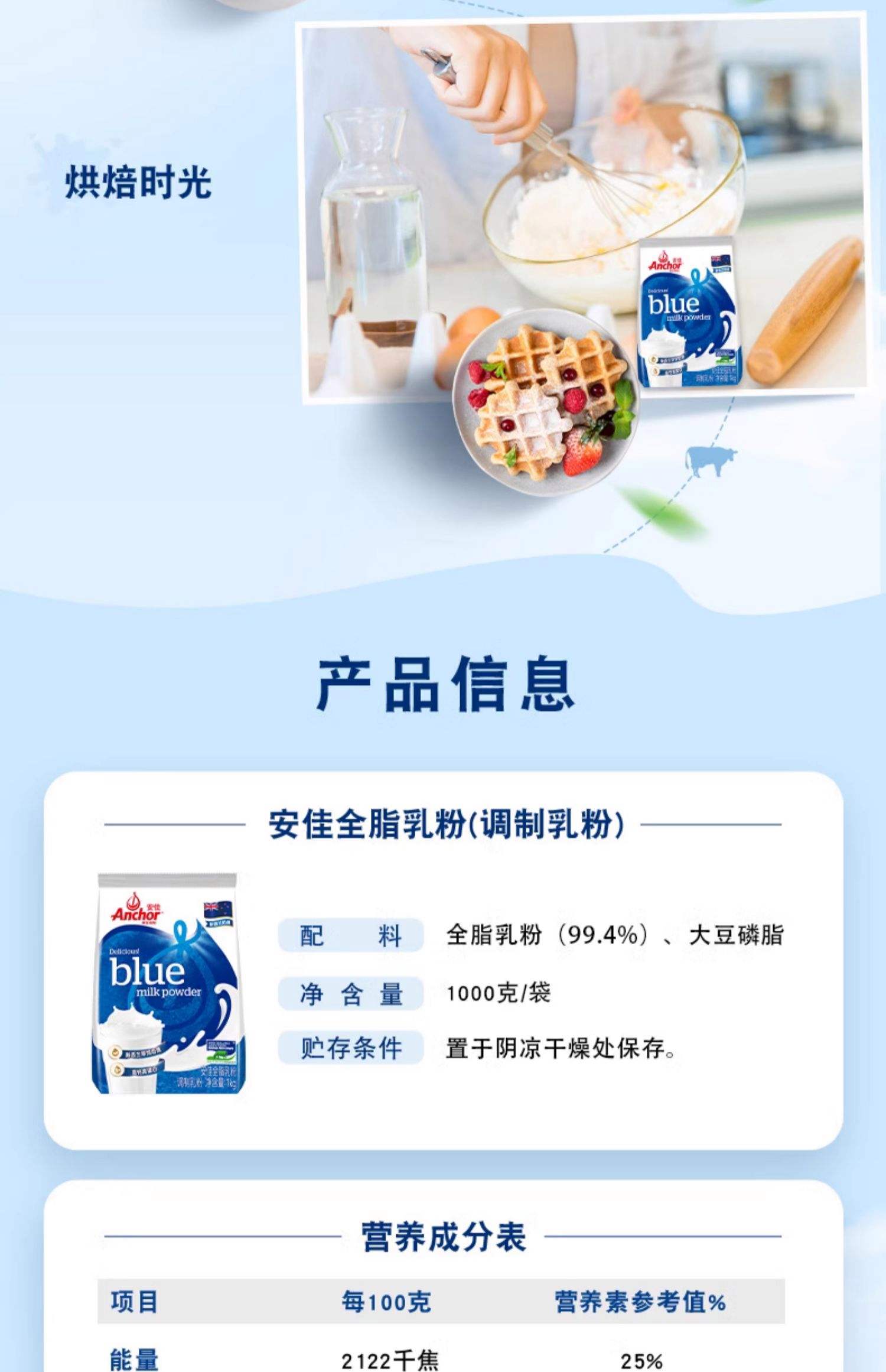 全脂奶粉适合什么人喝,全脂牛奶适合哪些人群喝