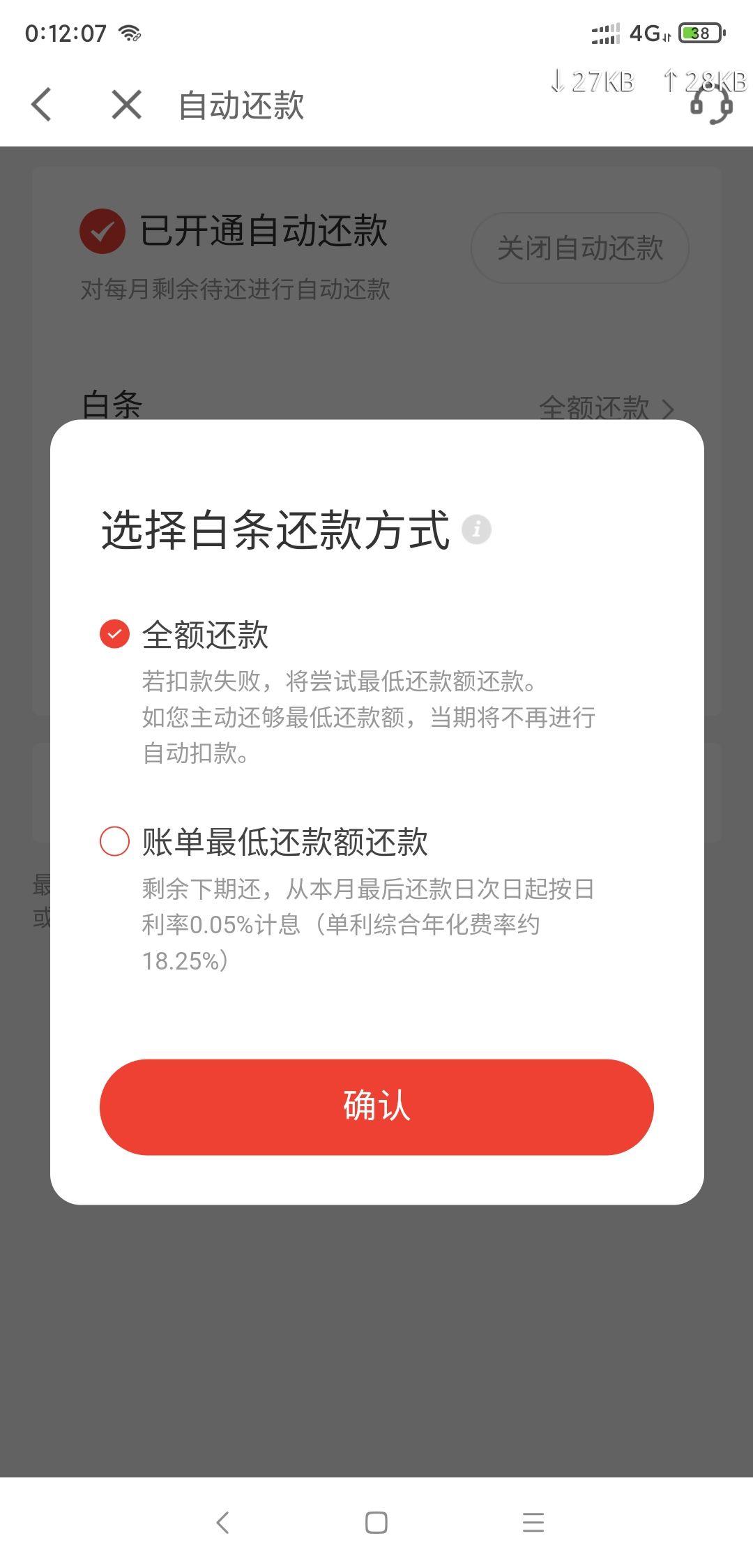 京东白条敢用吗,京东白条是能用吗