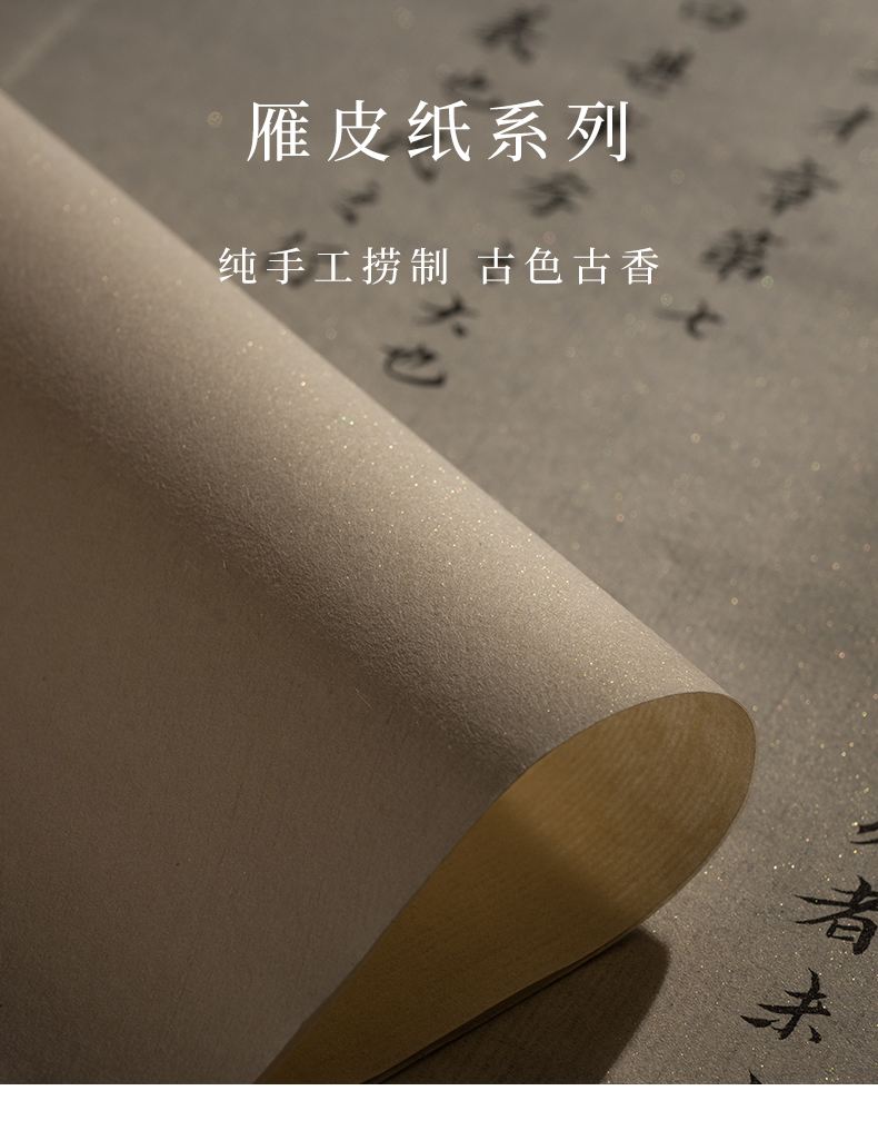 宣纸哪里产的最好,生宣纸和熟宣纸哪个贵