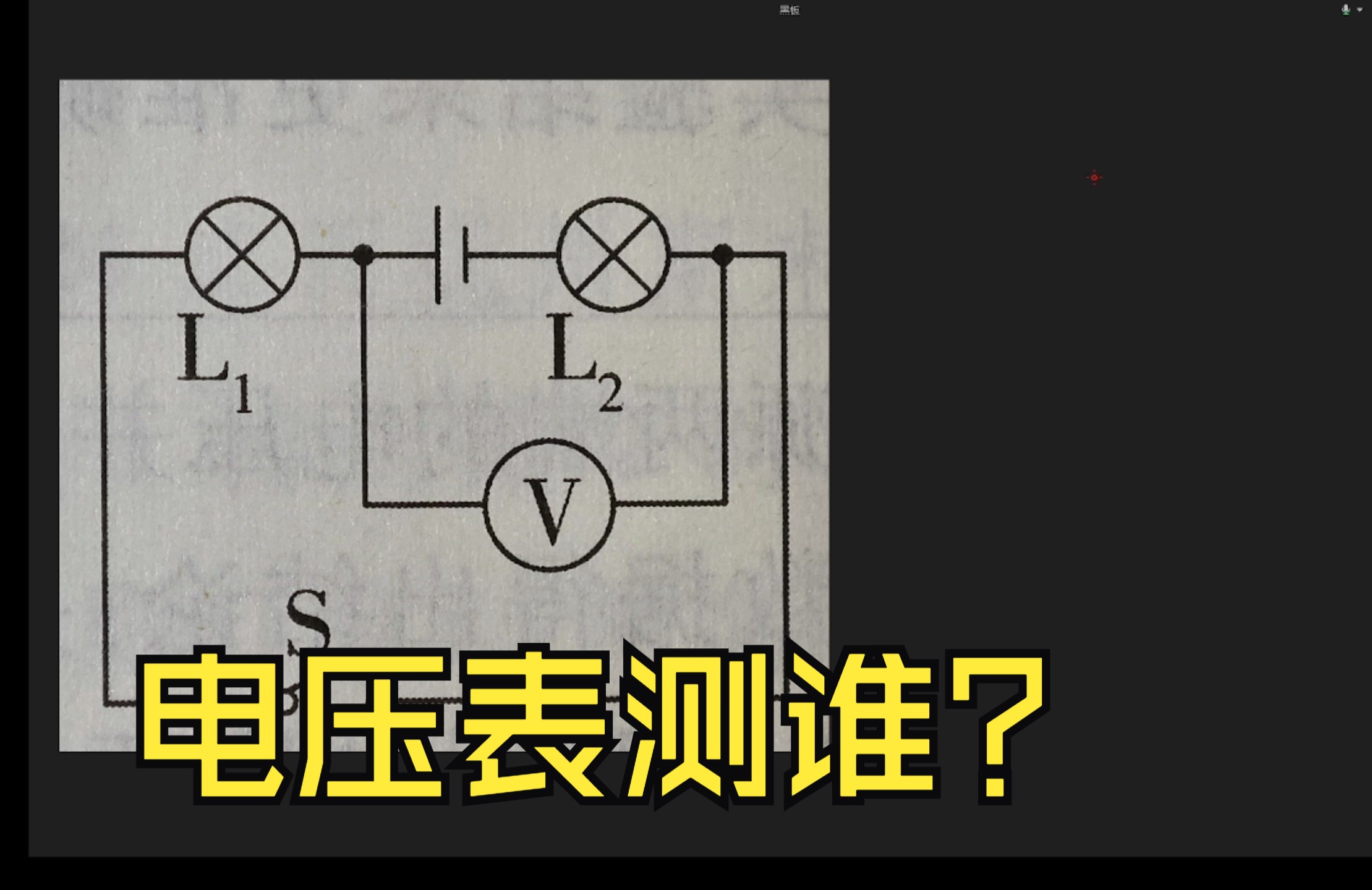 电压定义是什么