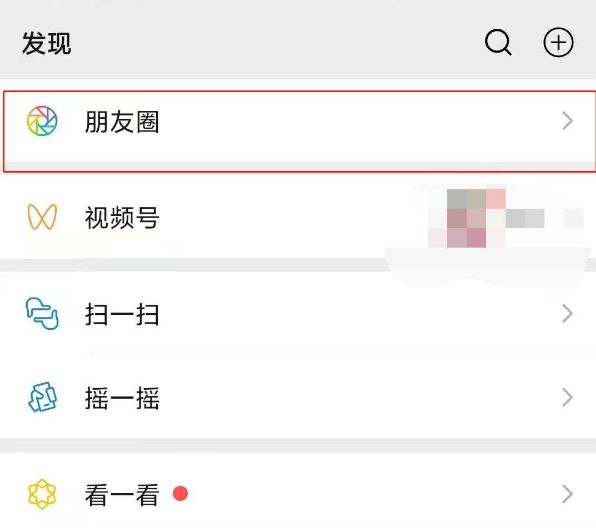 微信朋友圈位置随意改,微信朋友圈修改位置知乎
