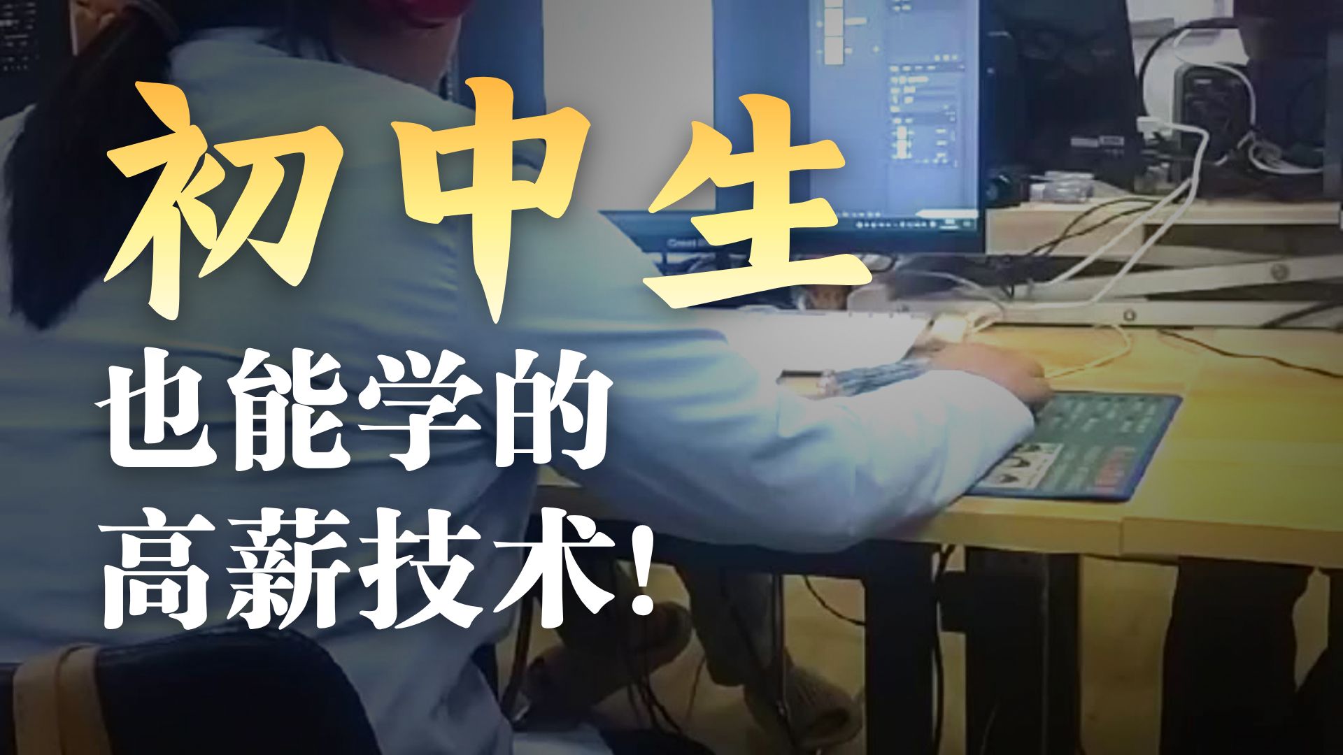 初中学历能做什么工作