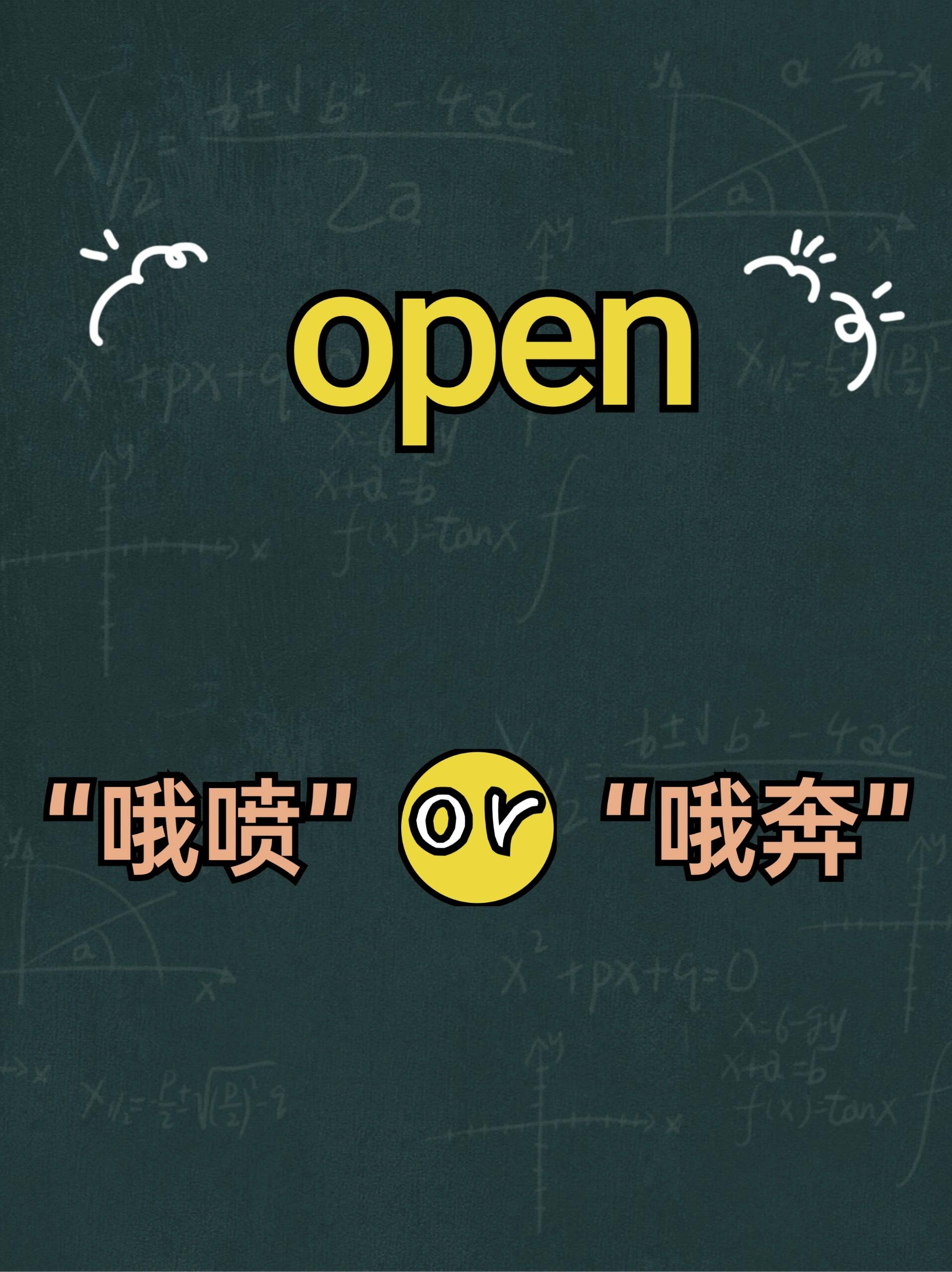 喷怎么读,喷嚏怎么读