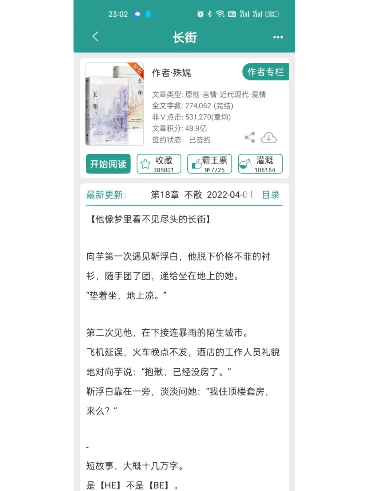 什么叫高干文,什么叫高干文和低干文