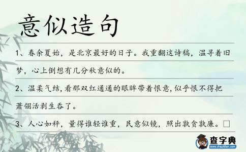 过不去造句,不过造句大全