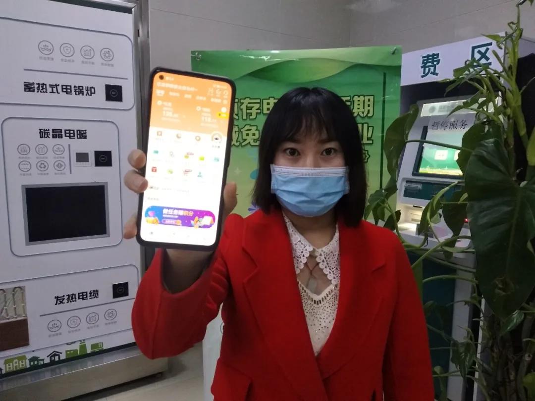 掌上电力如何交费,掌上电力怎样交电费