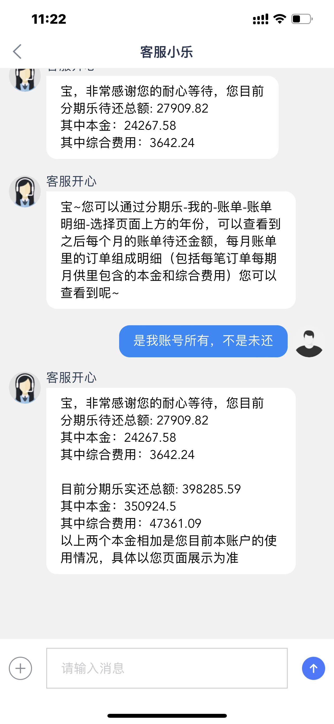 分期乐为什么借不了钱了,为什么我在分期乐借不了钱
