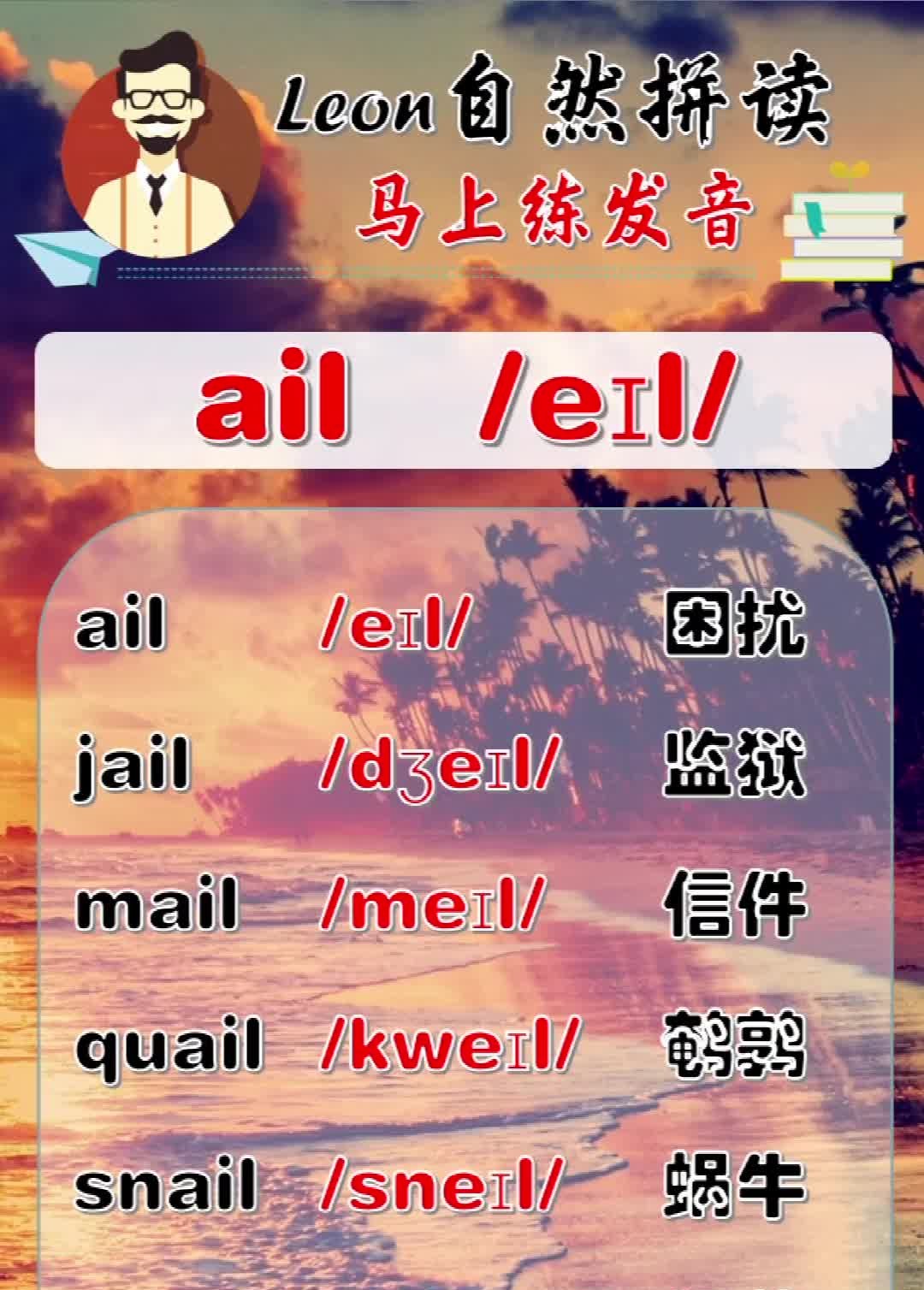 ride怎么读