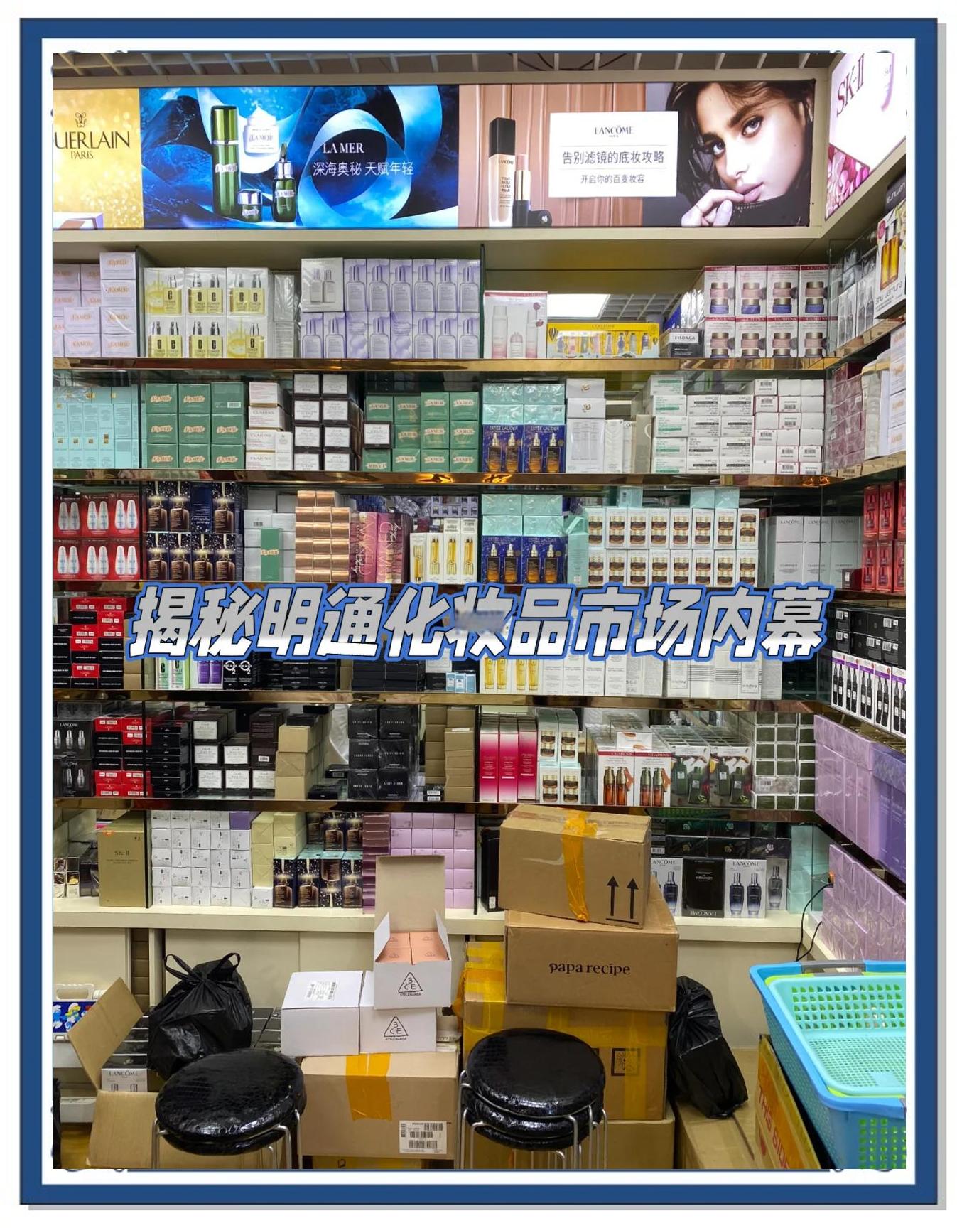 化妆品12m是什么意思
