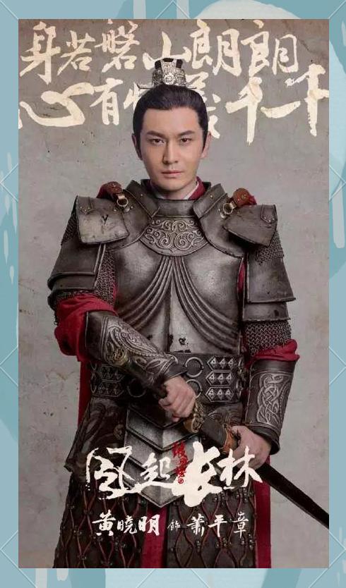 琅琊榜2剧情介绍,南来北往剧情介绍