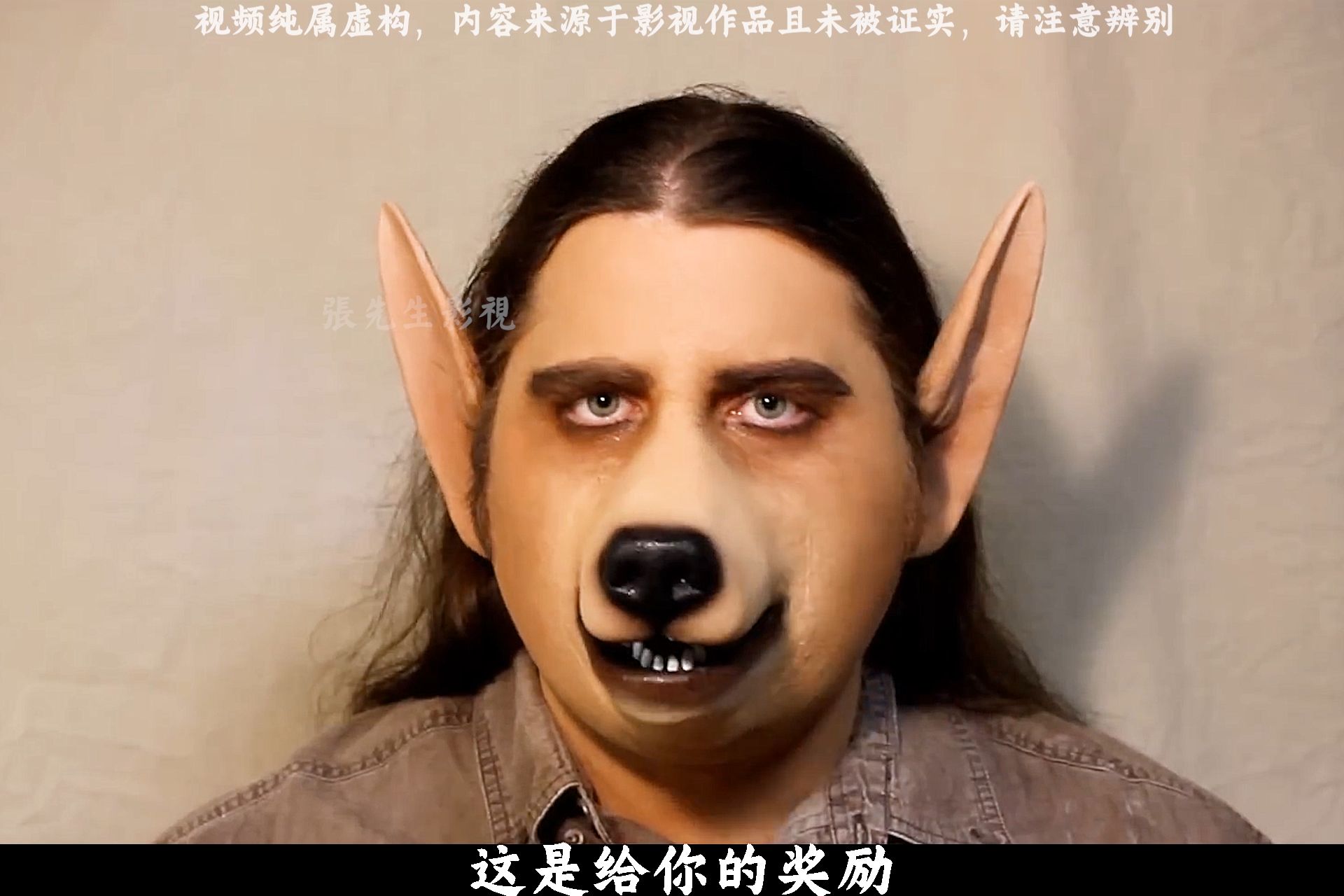 体面人是什么梗