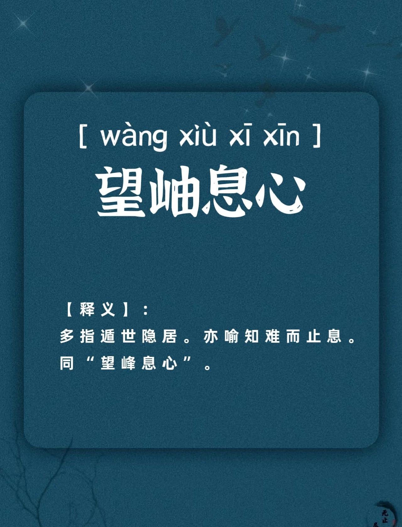 2025年9月20日 第9页