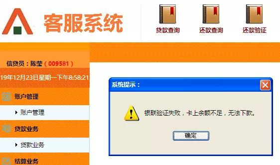 如何申请QQ现金贷,现金贷在哪儿