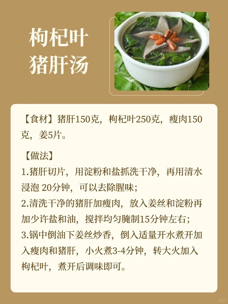 2025年9月20日 第4页