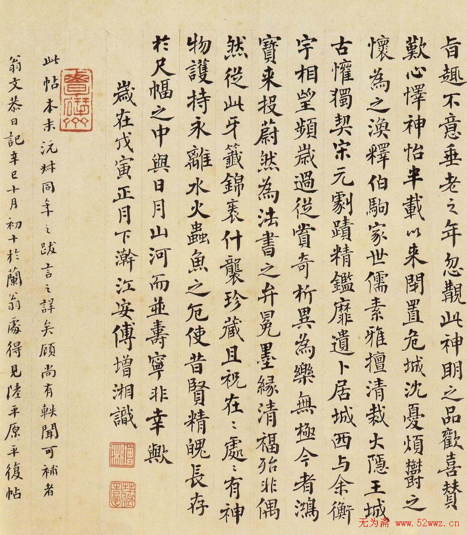 垂老的意思是什么,垂垂老矣的意思是什么?