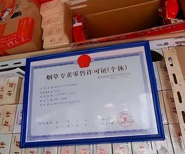 烟草证可以过户吗??,营业执照和烟草证可以过户吗