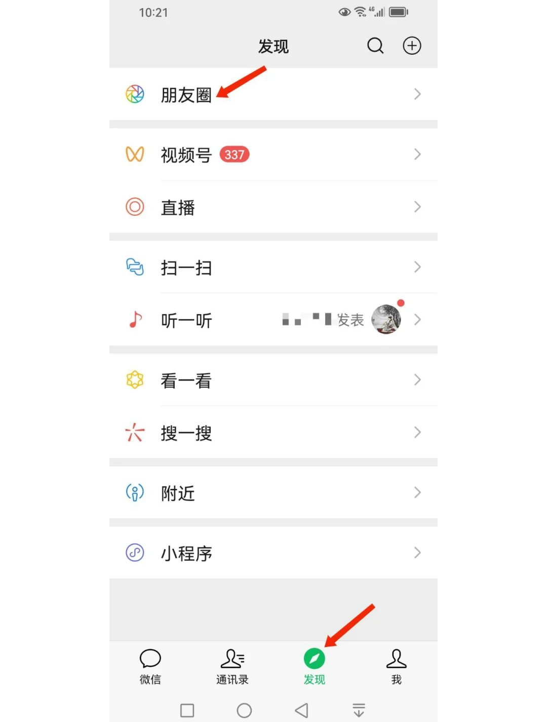 一分钟视频怎么发朋友圈,1分钟左右的视频怎么发朋友圈