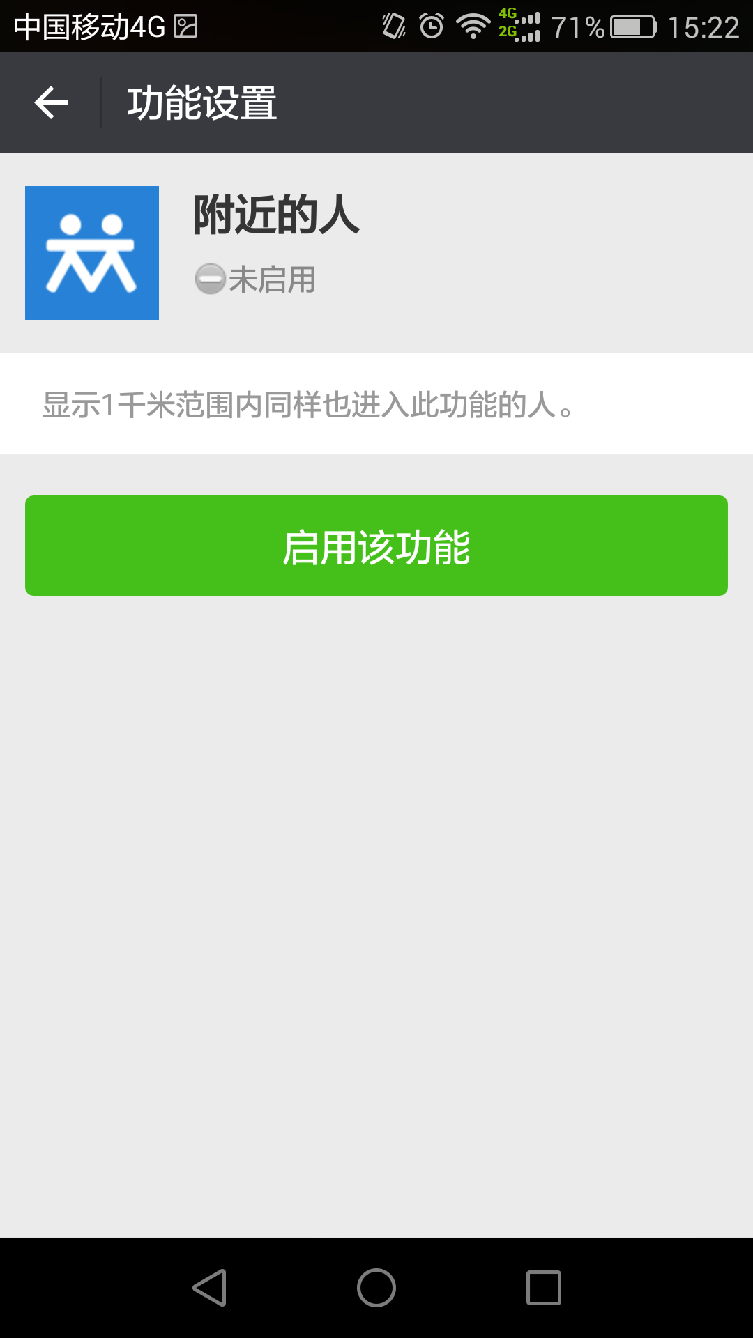 微信号搜不到这个人是什么原因,微信号搜不到这个人是什么原因呢