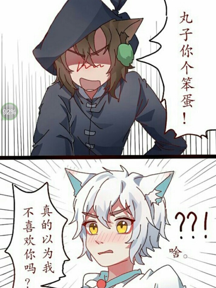 京剧猫之白糖和明月的身世,京剧猫之白糖和明月的秘密