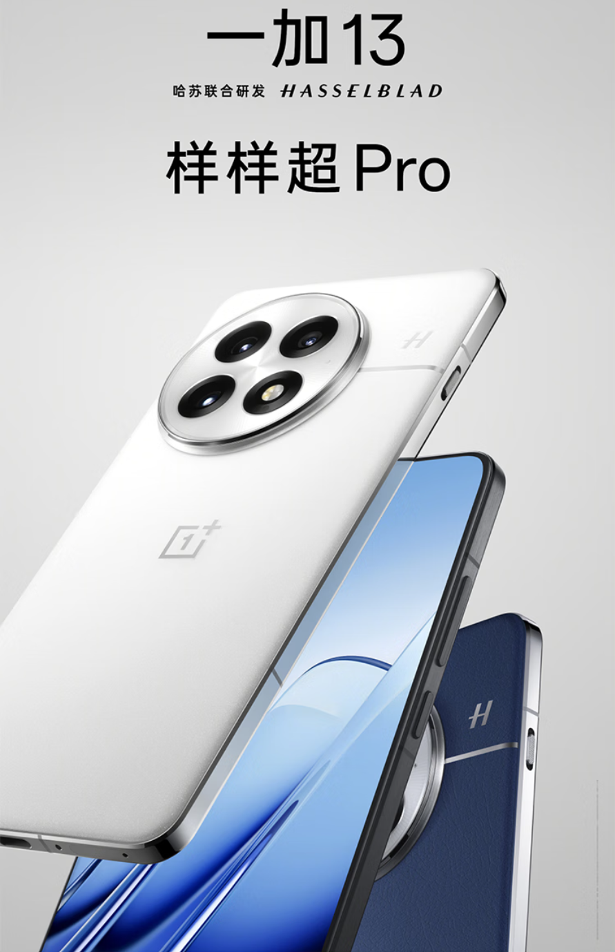 一加手机系统怎么样,一加手机系统怎么样好不好