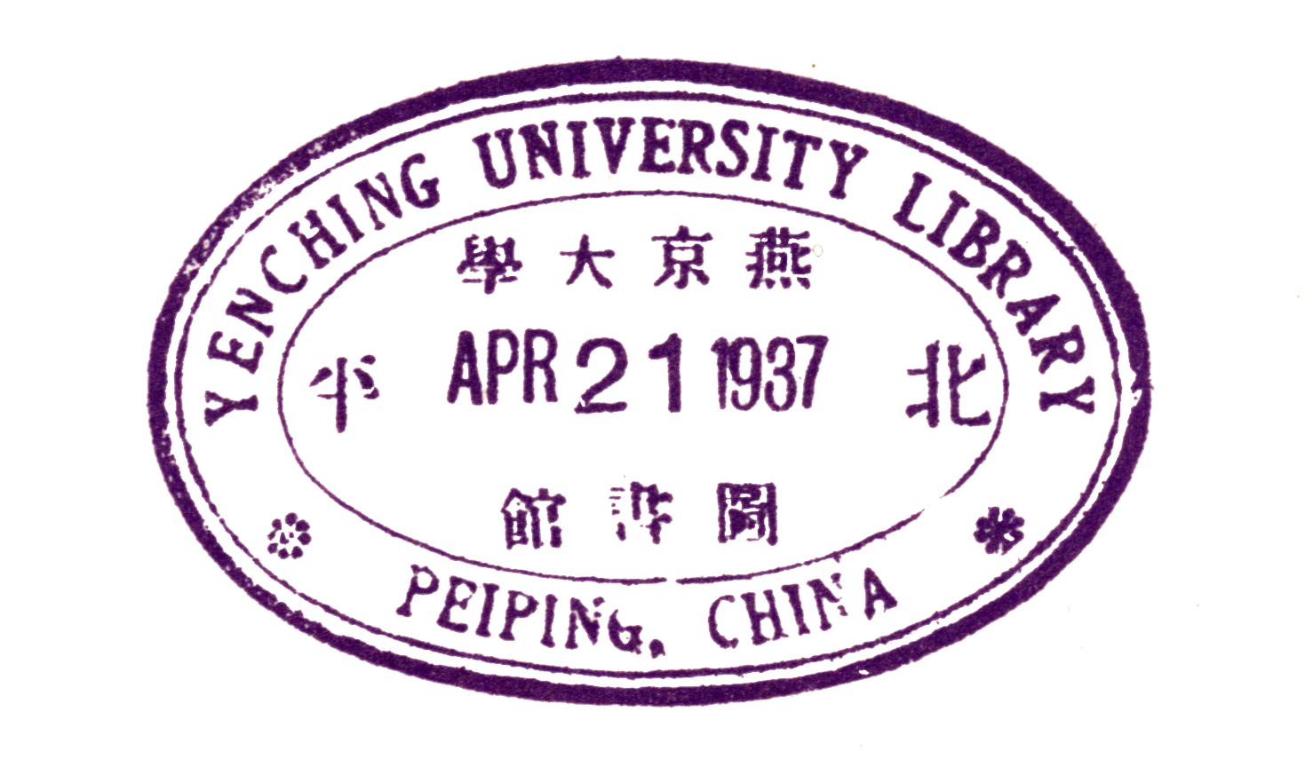 宋体字在电脑中的英文是什么标识,宋体有哪些电脑字体