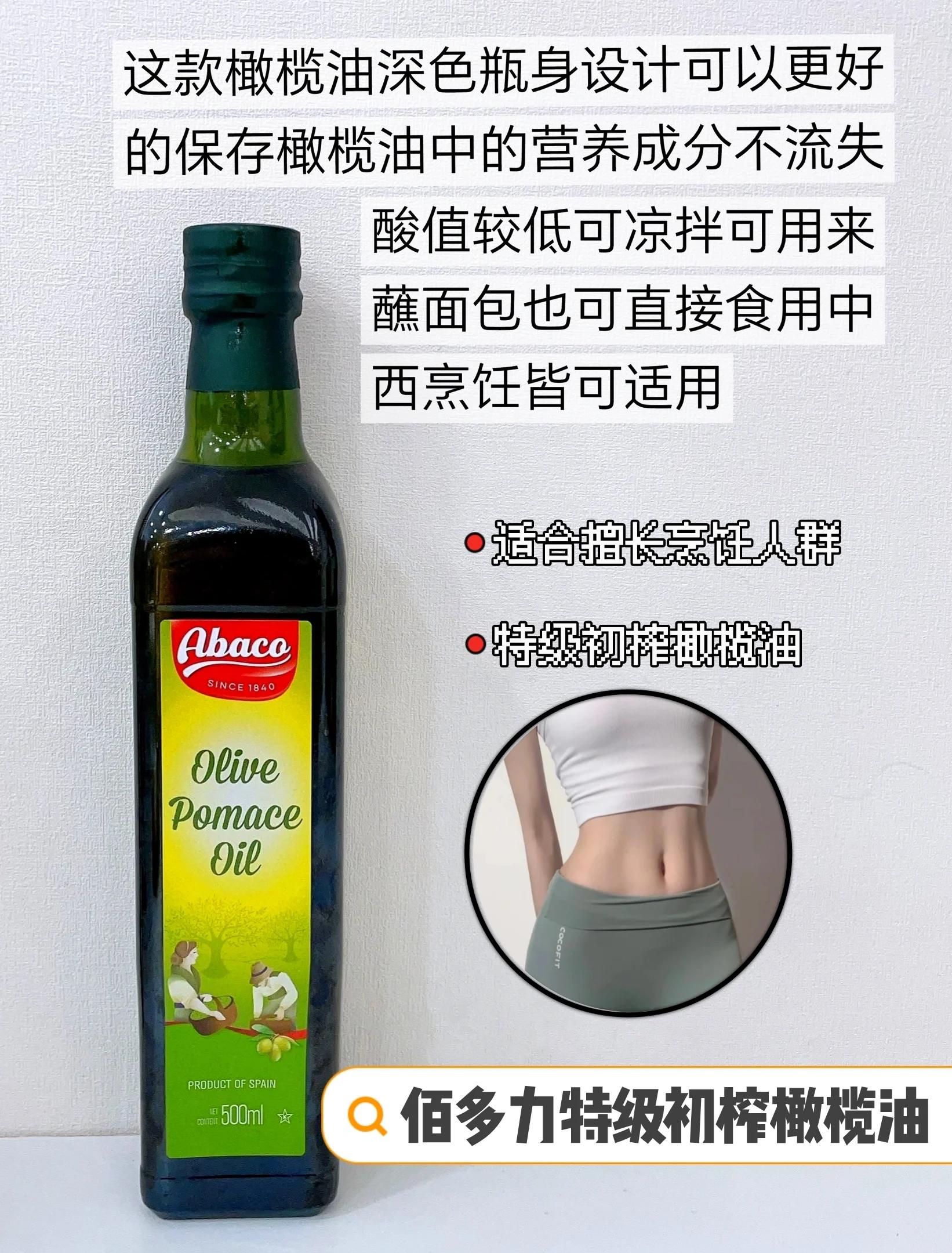 橄榄油的用法有什么,橄榄油橄榄油的用法