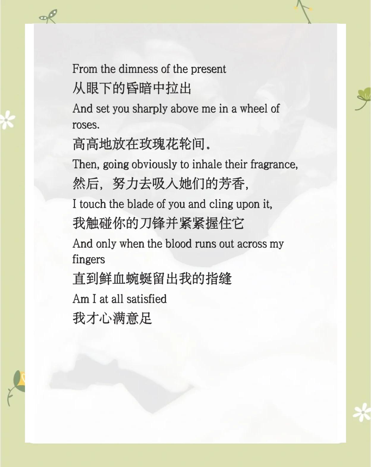 让人心碎的英文名字,令人心碎的英文