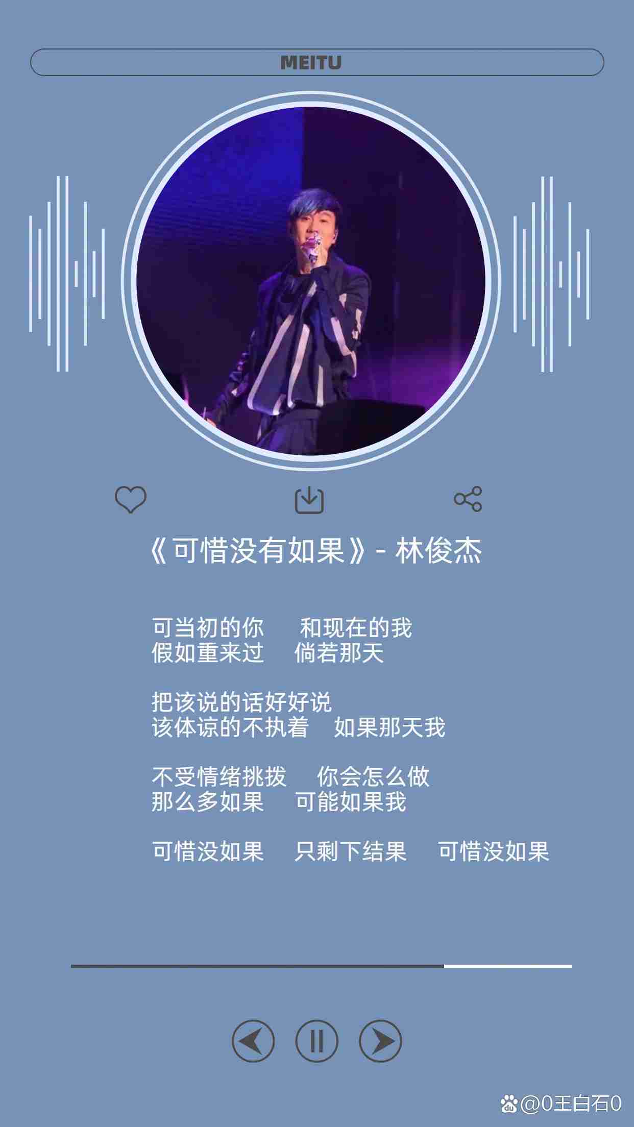 可惜不是你结局是悲剧吗,可惜不是你最后男女主角在一起了吗