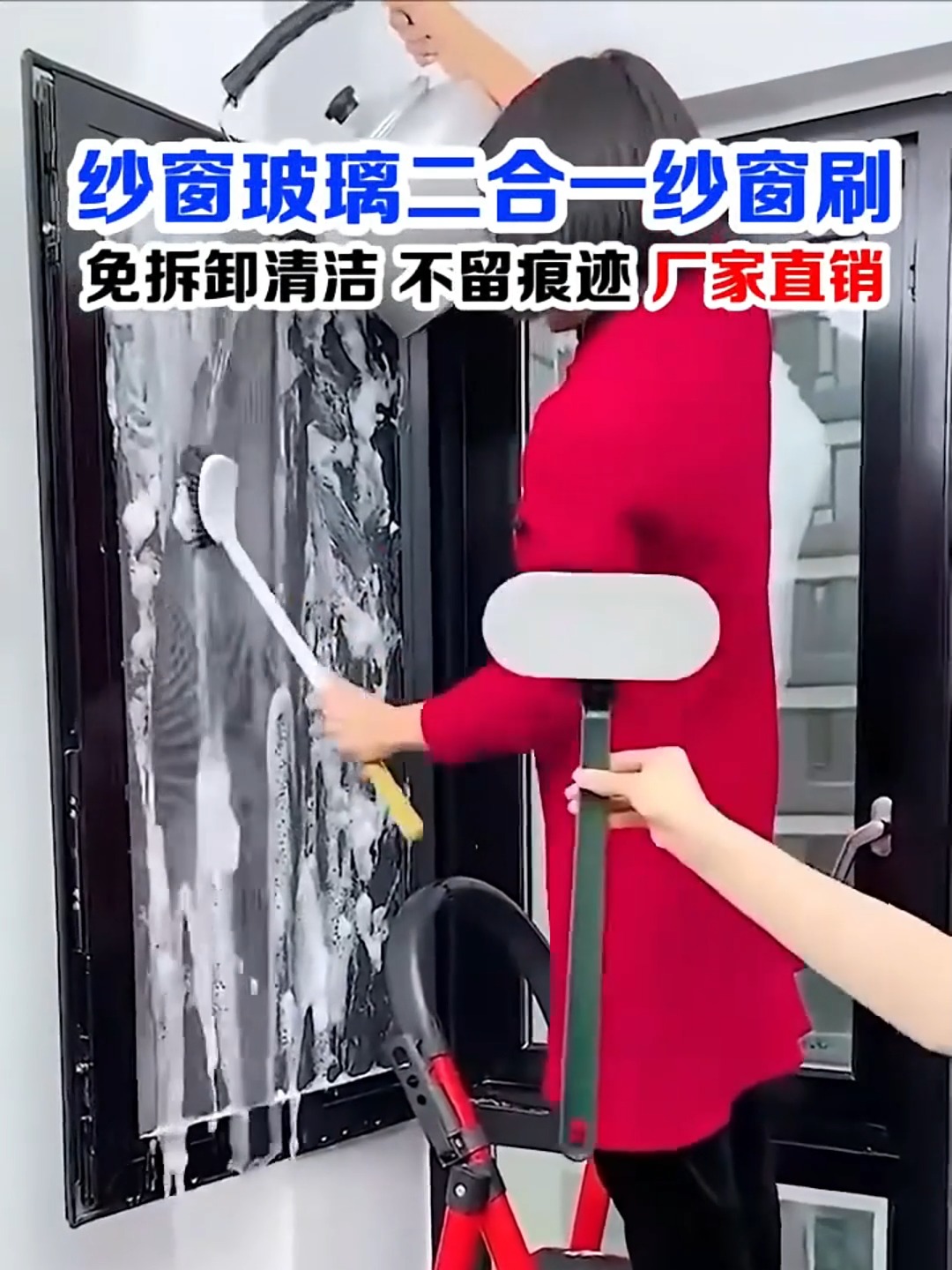 怎么清洗纱窗