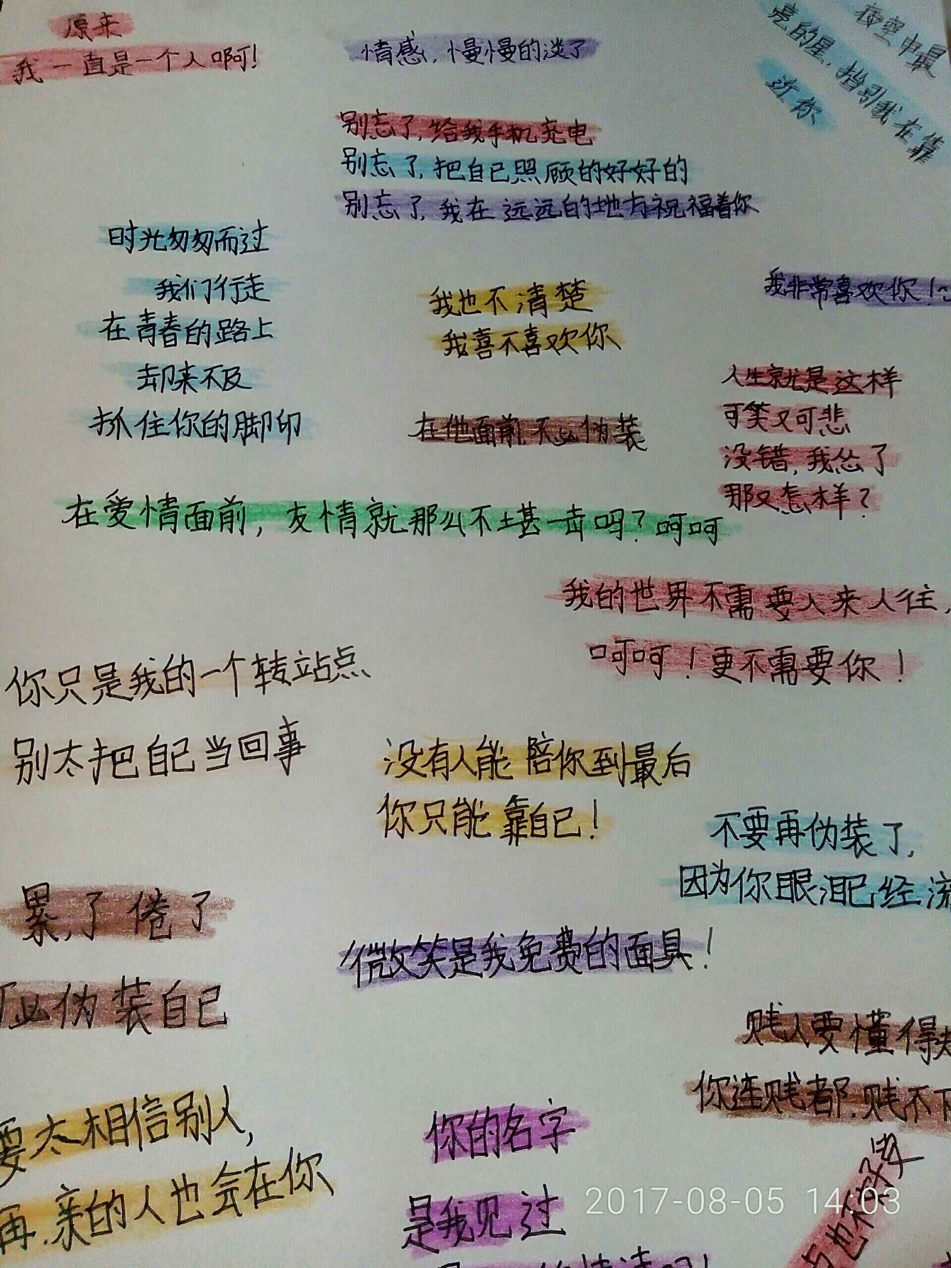 2025年9月21日 第26页